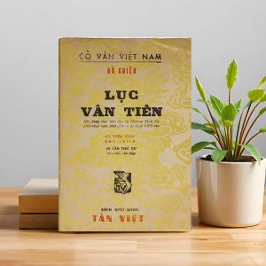 LỤC VÂN TIÊN