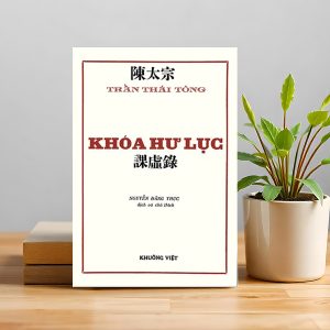 Khóa Hư Lục – Minh triết thiền học của một bậc minh quân